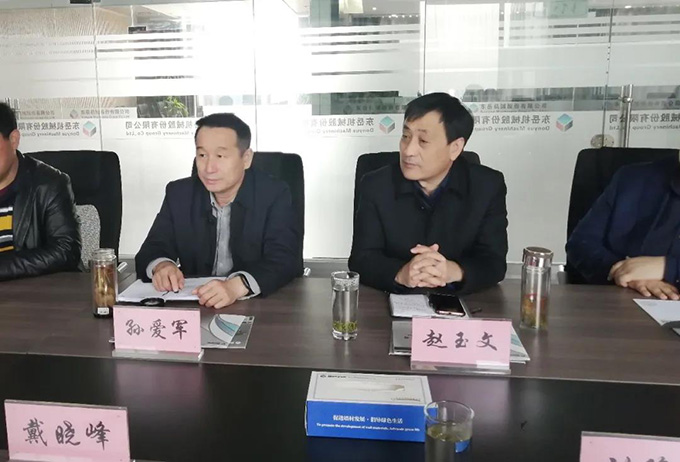 市金融監(jiān)管局黨委副書記、副局長戴曉峰等領導蒞臨東岳機械調(diào)研上市工作