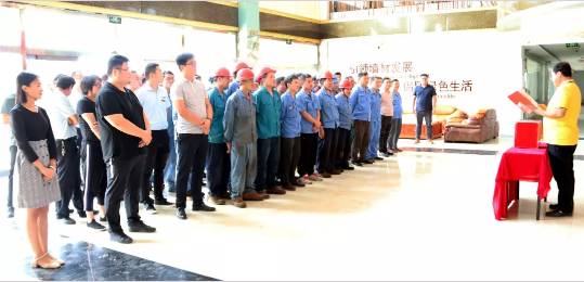 慈心一日捐，東岳在行動(dòng)！