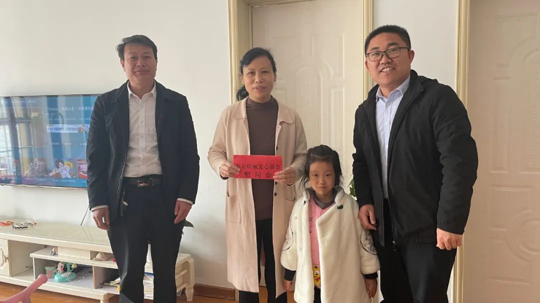 真情慰問員工家屬，傳遞企業(yè)誠摯關懷